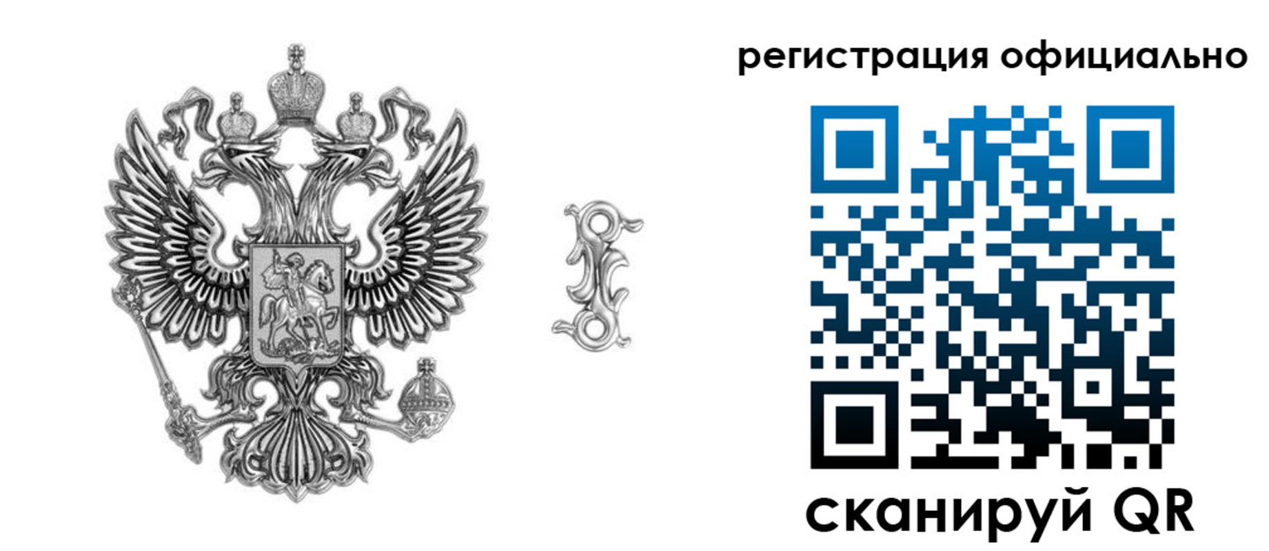 временная регистрация собственник в Верхней Салде