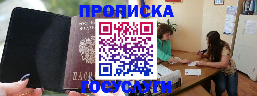 временная регистрация адрес в Верхней Салде