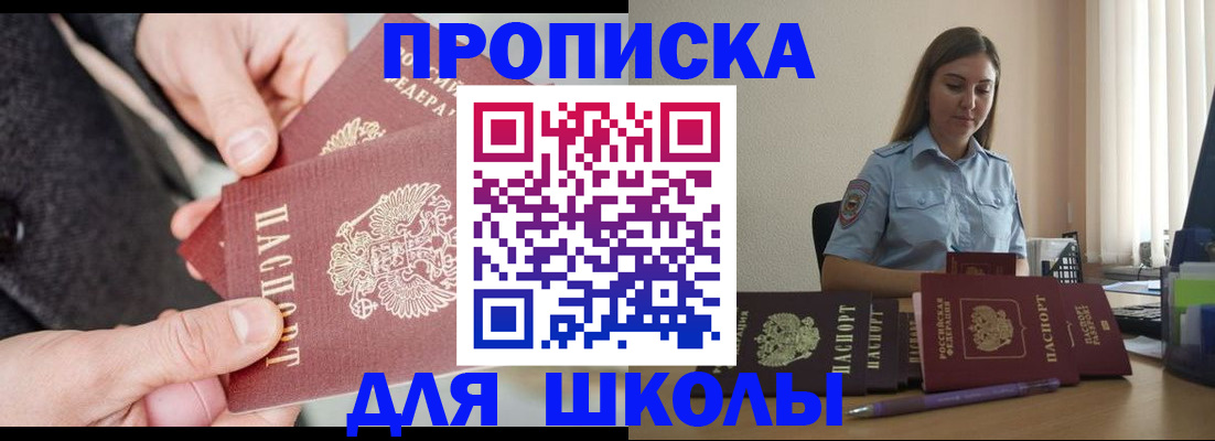 временная регистрация в Верхней Салде