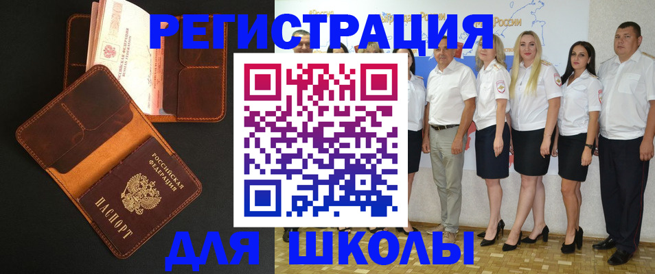 временная прописка в Верхней Салде